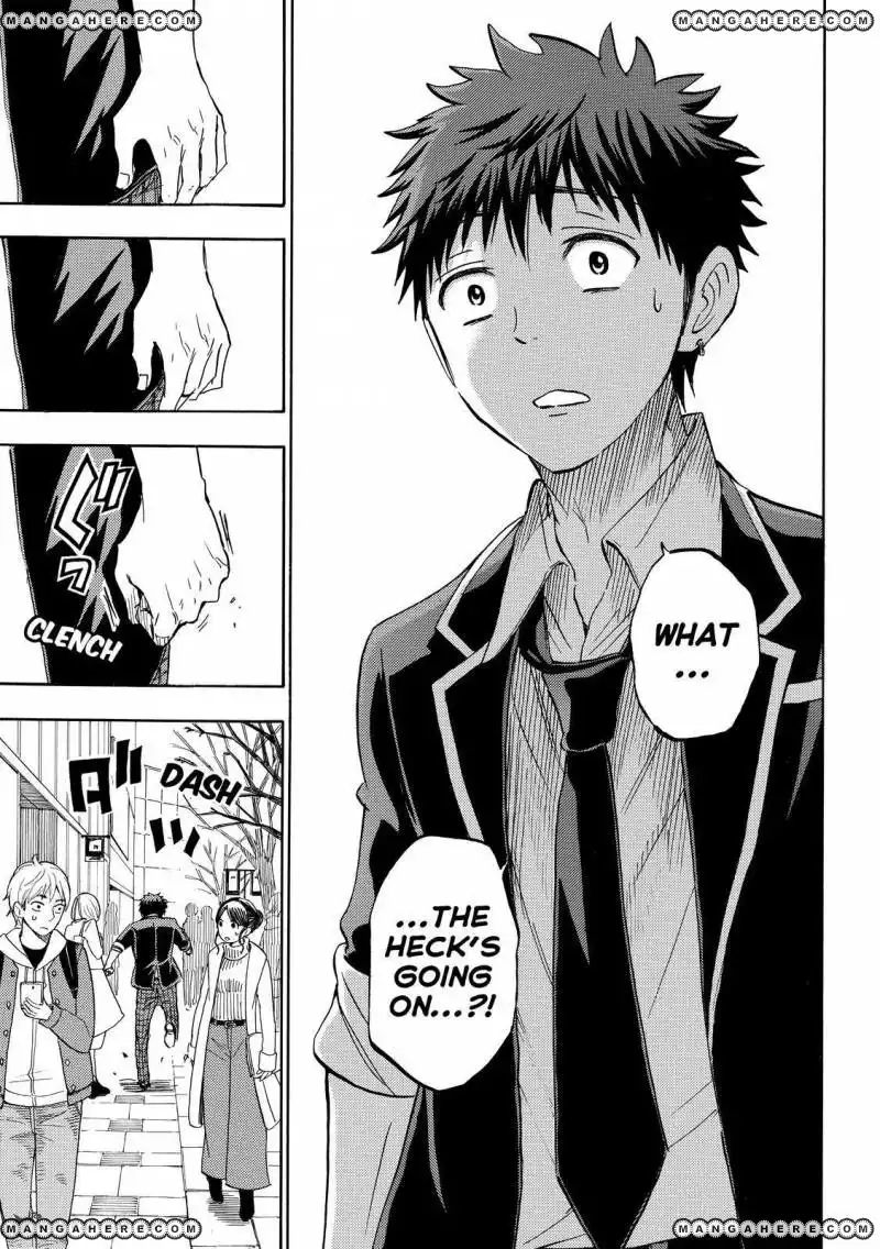 Yamada-kun to 7-nin no Majo Chapter 236 9